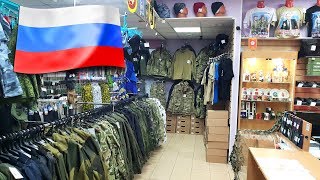 Exploring Russian Army Shop Look Inside Provincial Military Store [upl. by Ardnosac]