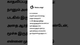 visithiramanathu vazhkai samalithu than aganum [upl. by Presley]