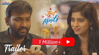 Just A Minute Trailer  Poornas Yaswanth  Arshad Tanveer Dr Prakash Dharmapuri [upl. by Enibas]