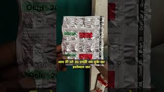 Ocid 20 mg Capsule Omeprazole Capsule Use Benifits Dose in Hindi omeprazole armodafinil ethinyl [upl. by Boru]