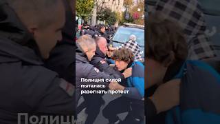 В Грузии полиция жестко разгоняет митинг против результатов выборов [upl. by Haissem]