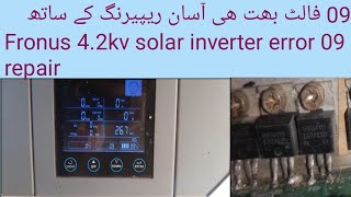 09 Error Fronus solar inverter 42kv repair  09 fault ups repair  How to repair fronus inverter [upl. by Armilda178]