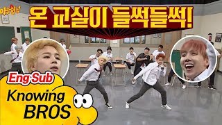 ENG 지민Jiminx제이홉JHope 서태지에게 직접 배운 댄스 온 교실이 들썩들썩♬ 아는 형님Knowing bros 94회 [upl. by Xena]