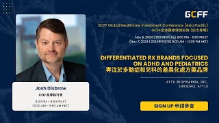 Rx brands on ADHD and Pediatrics 專注於多動症和兒科的處方藥品牌  GCFF 2024 – Healthcare Conference Asia Pacific [upl. by Ednargel132]