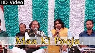 2015 Live Moinuddin Manchala Song  quotMaa Ki Poojaquot  New Hindi Bhajan  Mataji New Hindi Song [upl. by Anaeco]