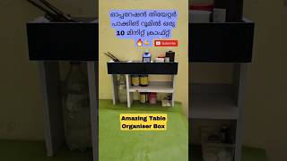 Amazing DIY Table Organiser Box In 10 minutes 🔥My Operation Theatre Packing Room idukki shorts [upl. by Yssor350]