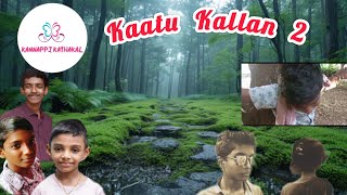 Kaatu Kallan Part 2kannappi kathakalShort Film [upl. by Budge891]