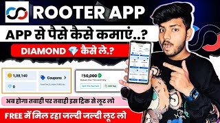 Rooter App Se Paise Kaise Kamaye  How To Earn Money From Rooter App  Rooter App Se Coin Kamaye [upl. by Peg]