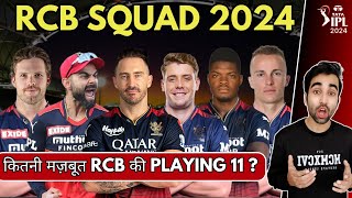 RCB FULL SQUAD REVIEW AND ANALYSIS IPL 2024  NEW PLAYERS LIST  PLAYING 11 2024  ALZARI LOCKIE [upl. by Mixam]