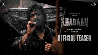 KHADAAN Teaser Trailer  Superstar Dev  Sujit Riino Dutta  Dev next movie  FanMade [upl. by Annabela]