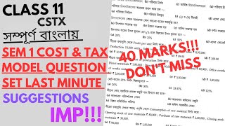 Class 11 Cost Tax last minute suggestions  Model Question Set  Commerce WBCHSE [upl. by Ayidan]