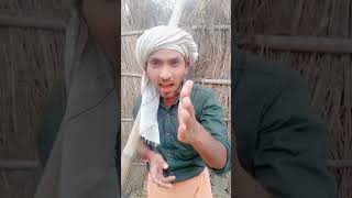 Chhath ke faisan shorts funny comedy 😂😂 [upl. by Atiluj]