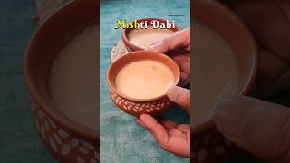 Mishti Dai Recipe  Bengali Mishti Doi Recipe  Yashaswis Kitchen shorts youtubeshorts viral [upl. by Blondelle]