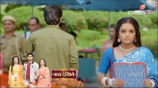 Suhagan SERIAL UPDATE  Bindiya के हाथ लगा बाद सबूत नही देगी DIVORCE [upl. by Gordie435]