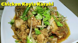 Chicken Koila Karachi  Chicken Koyla Karahi Recipe [upl. by Aihcats808]