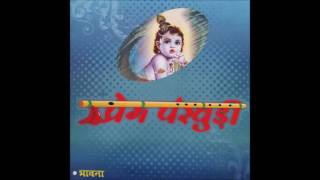 Arti Jugal Kishor Ki [upl. by Reaht]