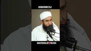 Emotional 💔😭  molana tariq jameel emotional bayan  tariqjameel shortsfeed shorts [upl. by Risay]