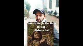 Rishte naate sab jhuthe Sahab funny comedy [upl. by Valentina]