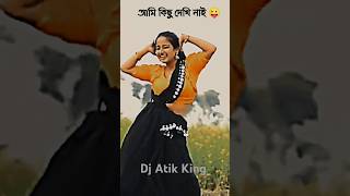 Kamariya Gole Gole Dole Raja Ji djtrending djremixyoutubeshorts shortvideoviralvideo foryou [upl. by Riada]