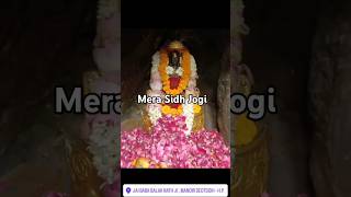 Mera Sidh Jogi  Noora Sisters  Krish Saini  Devotional Song  Baba Balak Nath Bhajan 2024 [upl. by Aibat]