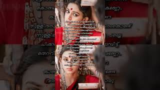 Karutha Penne Song Lyrics mohanlal shobana thenmavinkombathu oldmalayalammelodysongs [upl. by Ihteerp]