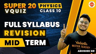 20 Most Expected MCQs of Class 10 Physics For Term 1  Full Syllabus 10th Science Physics Quiz [upl. by Arun]