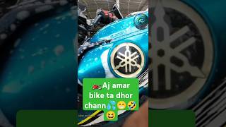 Yamaha szrr 🏍️150 watching video💦 shorts viralvideo planetvox [upl. by Waligore]