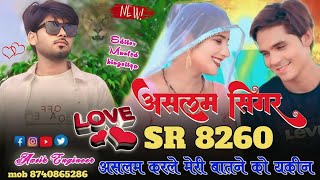 Aslam Singer SR 8260  Official Audio Song  Aslam Singer Zamidar New Song  Dot Mewati [upl. by Babby]