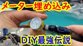 このスプレーガンはDIYの方と初心者の方に勧めたいですね！塗料メーカーがリリースする塗装機。実力はいかに？修理実況解説で説明します 塗装 車修理 auto body paint repair [upl. by Natasha]