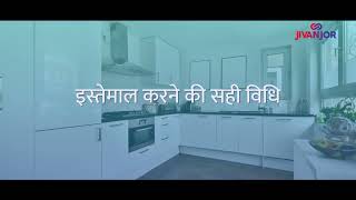 Application Video Jivanjor Lamino IPN How to Apply [upl. by Gothar]