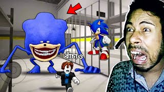 I ESCAPED SONIC TAPES BARRYS PRISON RUN IN ROBLOX😱 [upl. by Towbin]