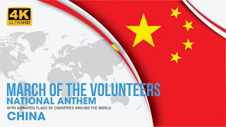 March of The Volunteers  China National Anthem Final Render 4K 2023 [upl. by Chalmer]