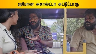 GVPrakash Entertaining Scenes Part 4  Jail Tamil Movie  GVPrakash Kumar  Abarnathi [upl. by Sualokin]