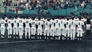 1985年第65回秋季中国地区高校野球大会 米子北vs平田3 [upl. by Noreg]