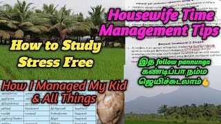 📚Tnpsc Housewife Time Management Tips🕧 How to study stress Free😬இதfollow pannunga🫰Manisha Tnpscvlog [upl. by Irmine]