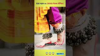 500 महार VS 28000 पेशवा सैनिक😲😲😲 motivational youtubeshorts shortsviral trendingshorts [upl. by Imogene]