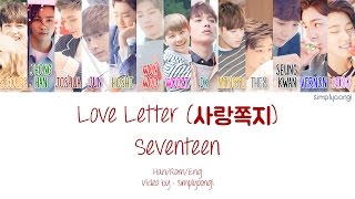 SEVENTEEN 세븐틴  Love Letter 사랑쪽지 Color Coded Lyrics  HanRomEng [upl. by Keppel155]