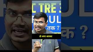 Bihar Police Result 2024 Update  Bihar Police Constable Result 2024  shorts youtubeshorts [upl. by Malanie]