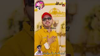 Prince Ali Khan New Saraiki Song 2025  Best Saraiki Music Video  Amir Studio Tv [upl. by Odin207]