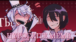 HYPOCRITE  Fyodor Animation Meme [upl. by Modnarb]