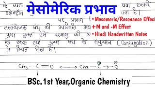 मेसोमेरिक प्रभाव  Mesomeric Effect  Resonance Effect  M and M Effect  BScHandwritten Notes [upl. by Robbert]