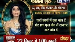 Family Guru with Jai Madaan on India News [upl. by Geraldina]