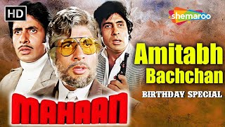 Mahaan  Amitabh Bachchan  Waheeda Rehman  Parveen Babi  Zeenat Aman  Full HD Movie [upl. by Berman]