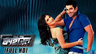 Fighter Bengali Movie Full Jeet facts  Jeet Srabanti [upl. by Anileva]