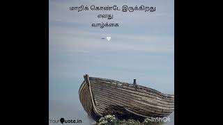 தங்கப்பிள்ளை முத்து கற்பனைவரிகள் life mkquotes trandingquotes tranding trandingshorts [upl. by Ayres469]