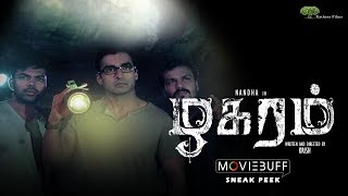 Zhagaram  Moviebuff Sneak Peek  First 7 Minutes  Nandha Durairaj Eden Kuriakosse  Krish [upl. by Glinys980]