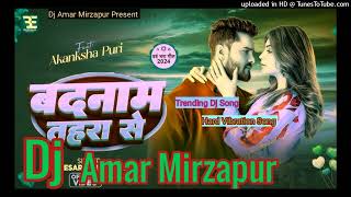 Badnaam Tohra SeKhesari LalSad Hard Vibration Mixx Amar Mirzapur [upl. by Sassan863]