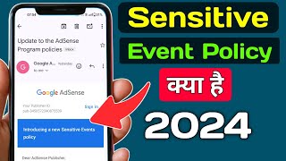 Introduction a new sensitive events policy kya hai  introduction a new sensitive events policy 2024 [upl. by Celinda736]