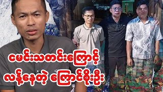 How is going in Nay Pyi Taw [upl. by Nreval]