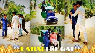 Larai Ho Gai😱 ll Funny video ll Funny video 2024ll Reel fools [upl. by Flight]